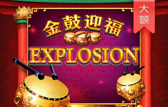 虎博体育app官网